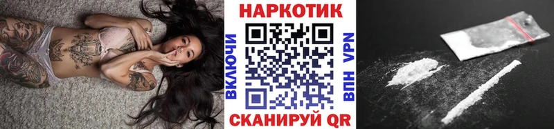 Наркота Пустошка АМФ  МЕФ  ГАШ  Псилоцибиновые грибы  СК  КОКАИН 