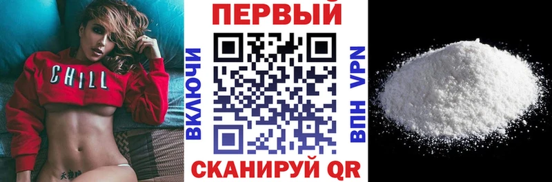 где купить наркоту ОМГ ОМГ вход shop телеграм Пустошка АМФ VHQ