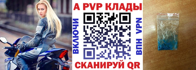 что такое   Пустошка  blacksprut зеркало  A-PVP кристаллы 