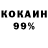Кодеин напиток Lean (лин) Ori nation