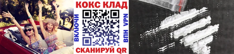 Cocaine Боливия  Пустошка 