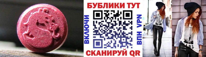 МЕГА как войти Пустошка ЭКСТАЗИ Cube