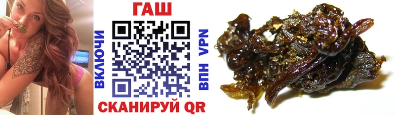 МЕГА   закладки  Пустошка  ГАШ убойный 