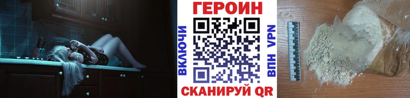 ГЕРОИН афганец hydra ссылка Пустошка где купить наркоту