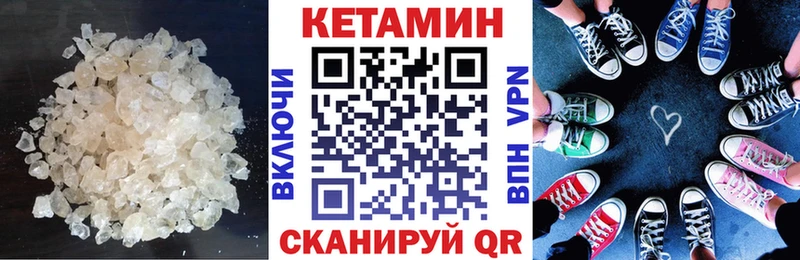 магазин Пустошка КЕТАМИН ketamine
