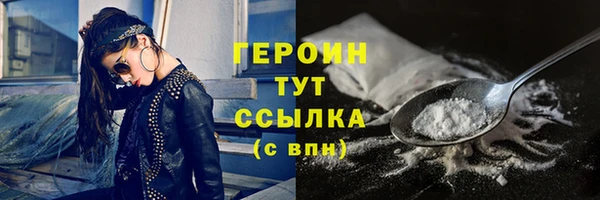 спайс Арсеньев