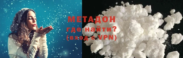 мефедрон Покров