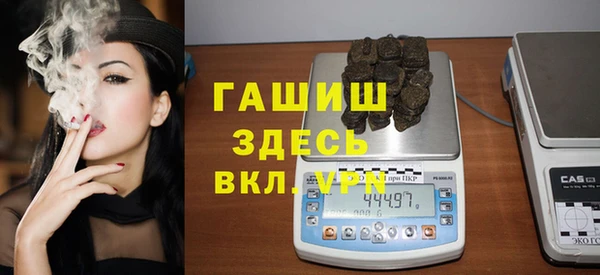мефедрон Покров
