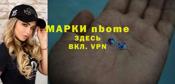 гашиш Покачи