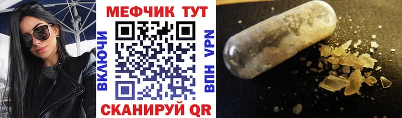 ссылка на мегу онион  Пустошка  Мефедрон 4 MMC 