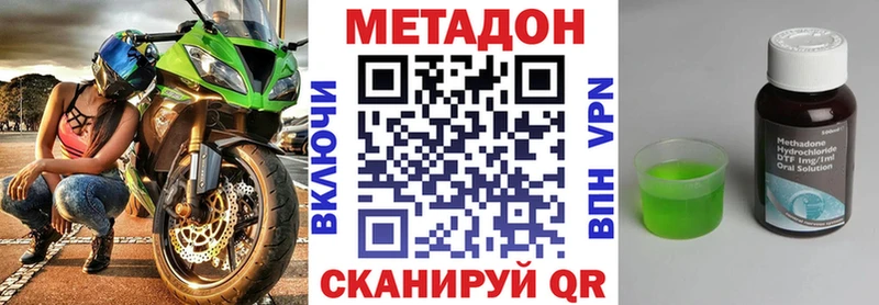 МЕТАДОН белоснежный  Пустошка 
