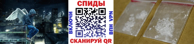 закладки Пустошка МЕТАМФЕТАМИН мет