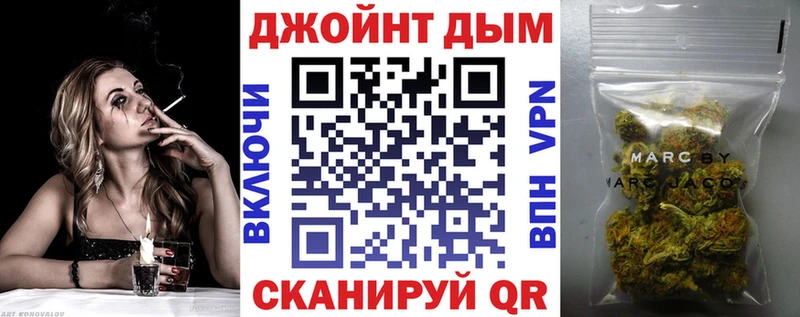 МАРИХУАНА Ganja  Пустошка 